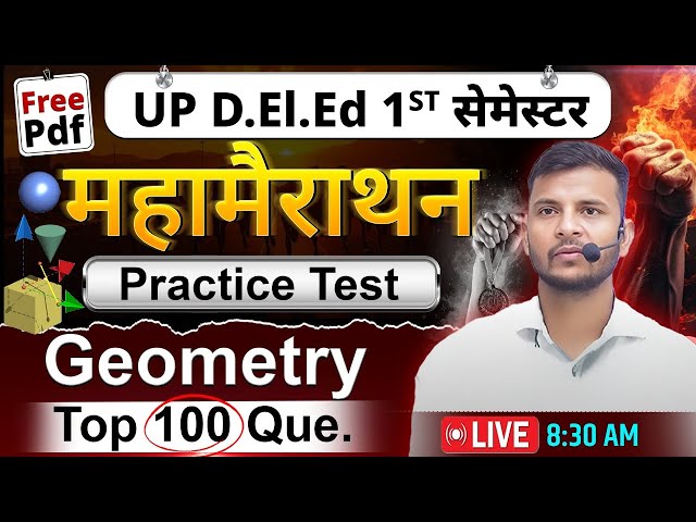up deled 1st sem maths mairathon class / गणित महामैराथन क्लास / geometry test / deled 1st sem class