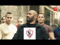 رفاعي الزمالكاوي مش قولتلك اللي اوله كفته اخره سيخ بالدم بالروح السوبر مش هيروح السوبر الافريقي 