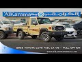 New 2025 Toyota LC79 V6 Petrol | Ultimate Off-Road Pickup #alkaramamotors