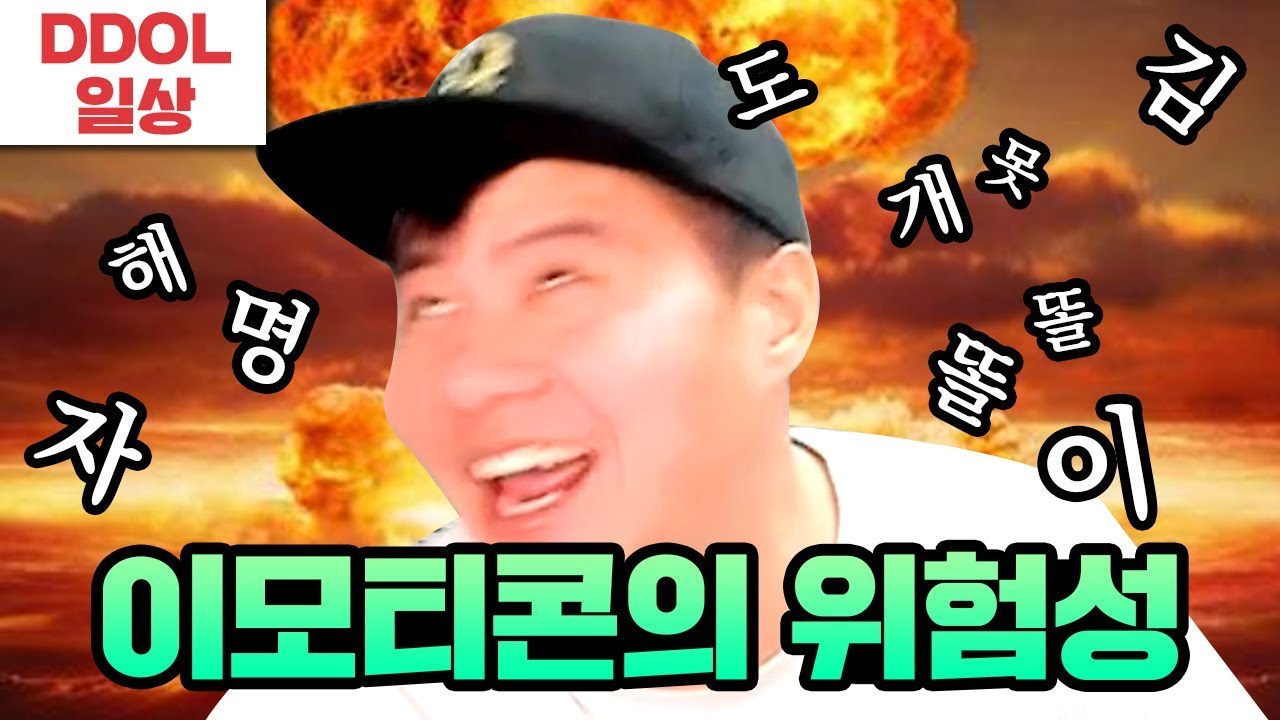 새해부터 일어난 핵전쟁! 