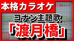 アニソンカラオケ制作室 野田工房 Youtube