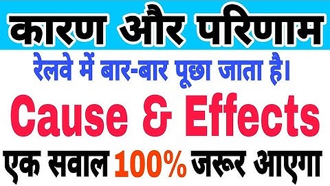 Cause and Effect Reasoning Tricks | कारण और परिणाम | Cause and Effect |