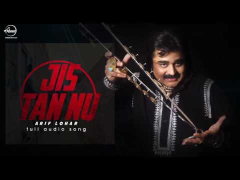 Jis Tan Nu (Full Audio Song) | Jatt James Bond | Arif Lohar | Punjabi Song | Speed Records
