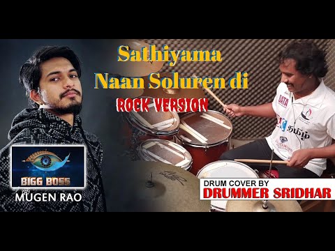 bigg-boss-3-|-mugen-rao---sathiyama-naan-solluren-di-(drum-cover)-needhan-needhan