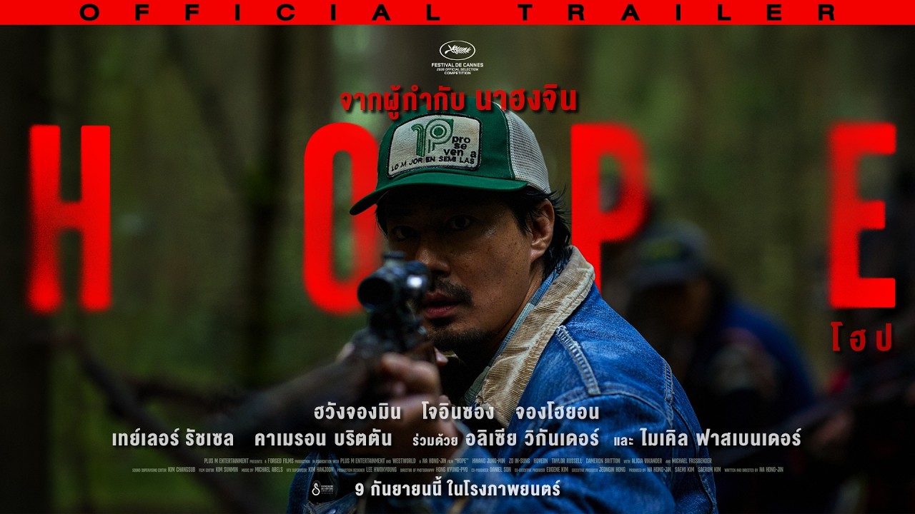 ทีเซอร์หลัก 1