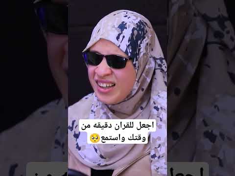 القارئة مي محمد صوت يبكي القلوب القارئة مي محمد  