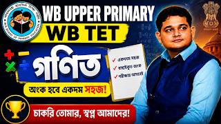 WB Upper Primary TET Math: Exam-Oriented Preparation 2026