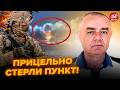 🔥СВІТАН: Підступний УДАР! ЗСУ ЗНЕСЛИ пункт управління армії Путіна. Увага на Курську область