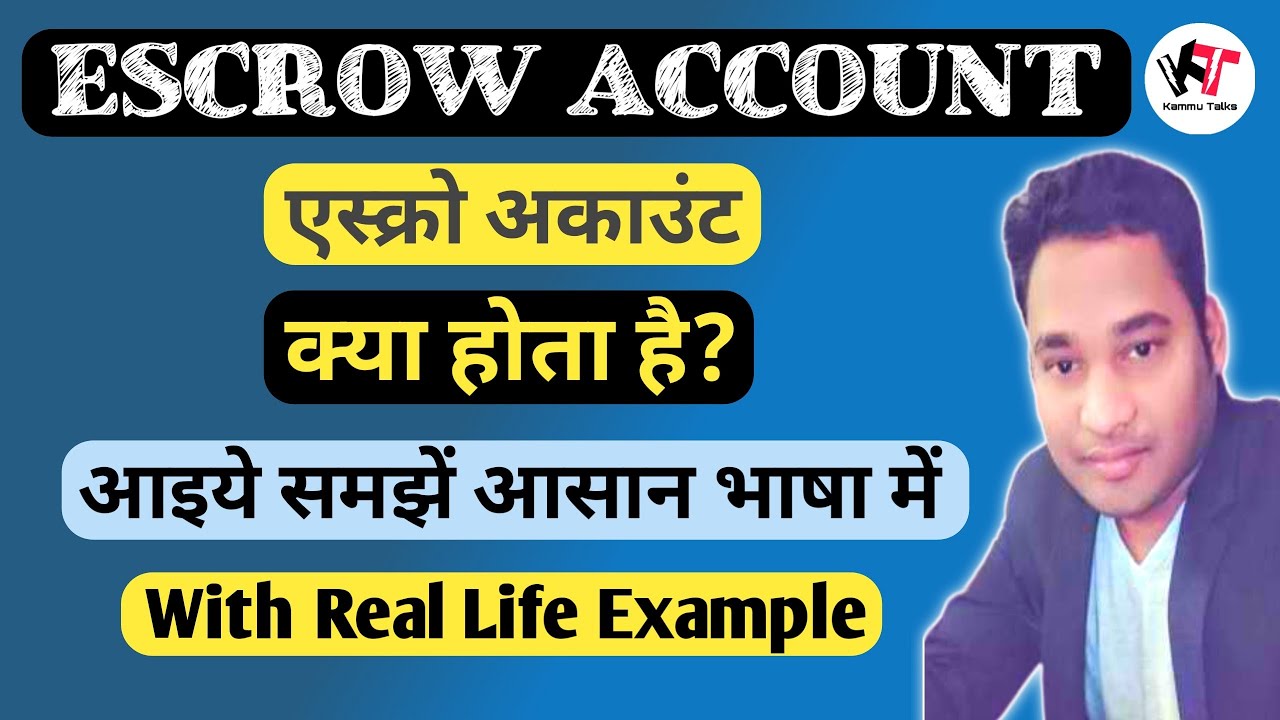 Escrow Account in Hindi with Real Life Example Escrow Account
