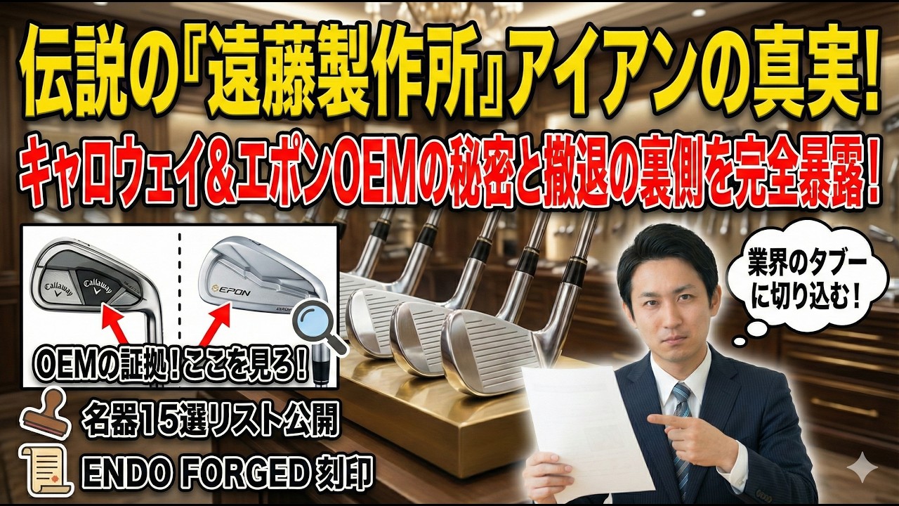 Secret Forging Manufacturer | Professional Praise! 15 Masterpiece