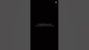 رمضان مبارك عليكم جميعا قران كريم بصوت جميل#اكسبلور#قران_كريم#قران_كريم_ارح_سمعك_وقلبك