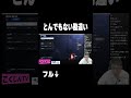 ツルギのコントローラーの持ち方を勘違いしたこく兄 #柊ツルギ #こくじん
