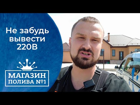 Магазин Автополива Номер 1 Белгород Магазин Автополива Номер 1 Белгород