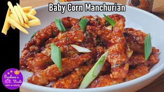 Manchurian Recipe || Baby Corn Manchurian || Finger Foods for Parties || Gruhinis World