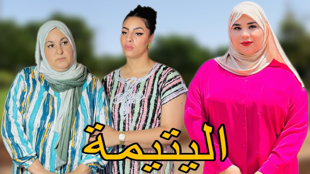 فيلم قصير بعنوان:  