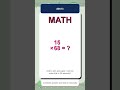 2 Digit Multiplication Challenge #0013