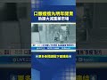 美FDA核准減重藥物