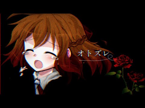 【東方改変PV】オトズレ