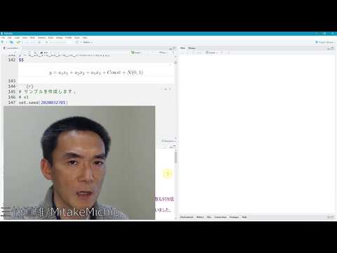 【R & RStudio Tips】Rを利用した重回帰分析,lm(formula = y ~ x1 + x2 + x3)