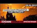 Тюменская плащаница-Чудо Господне