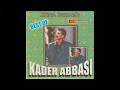 KADER ABBASI LATGOULICH كدار عباسي لا تقوليش KADER ABBASI LATGOULICH كدار عباسي لا تقوليش