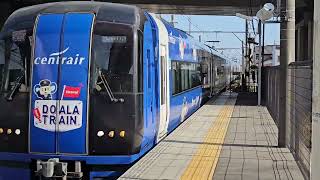 名鉄2000系「DOALA TRAIN」ミュースカイ 石仏通過!!