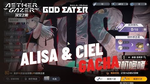 ALISA CIEL GACHA - GOD EATER X AETHER GAZER
