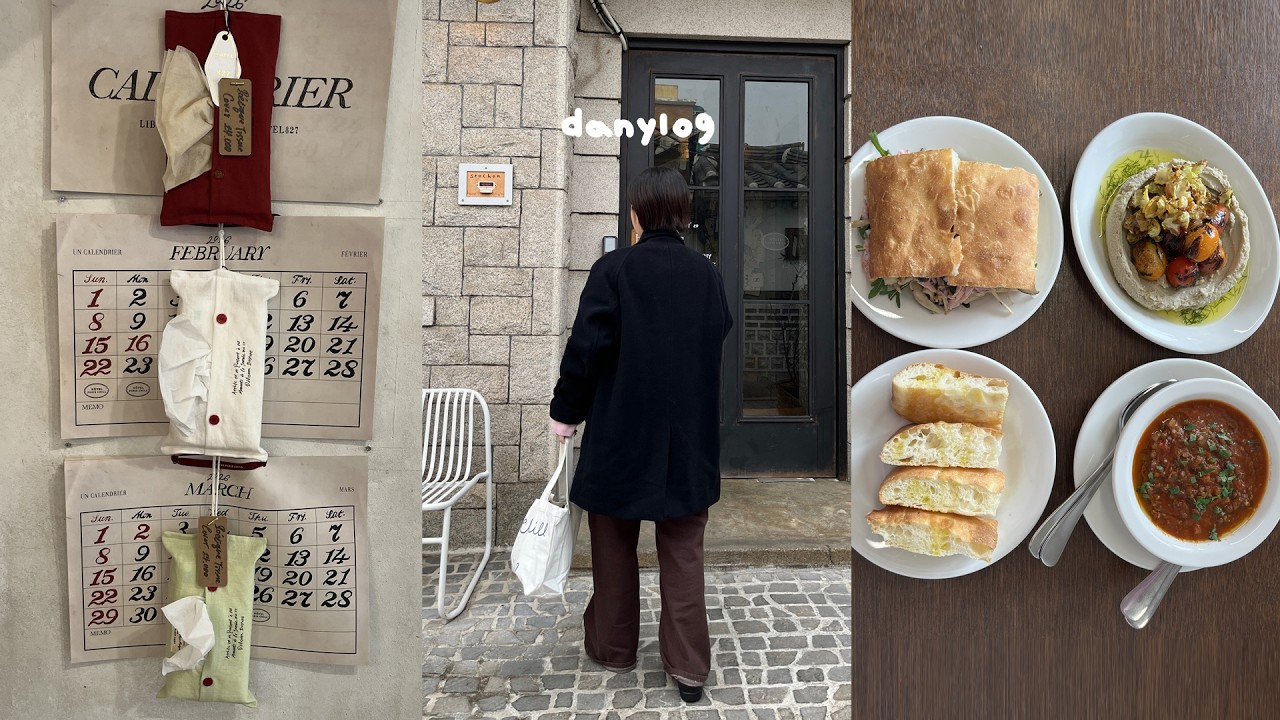 자취생 브이로그, 유럽 아니고 서촌🤍 서범준씨 빵지순례 발자취 따라가기🥐 │ 에소아 소금빵, 미드메, 홍콩빵 태국커피 │ 봄동비빔밥, 관악산 등산, 30대 1인가구, VLOG