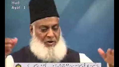 Dr Israr Ahmed-- Bayan UL Quran in Urdu Lecture 43 of 108