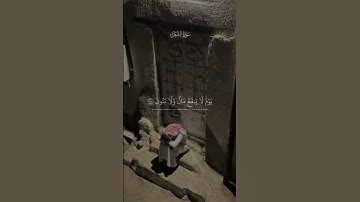 سورة الشعراء بصوت ياسر الدوسري القران الكريم