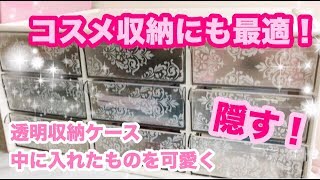 コットン収納のアイデア集 使いやすくおしゃれなおすすめの方法は 素敵女子の暮らしのバイブルjelly ジェリー