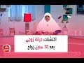 تسأل وهي تبكي اكتشفت خيانة زوجي بعد 10 سنين زواج وسامحته وخان تاني أعمل ايه تسأل وهي تبكي اكتشفت خيانة زوجي بعد 10 سنين زواج وسامحته وخان تاني أعمل ايه