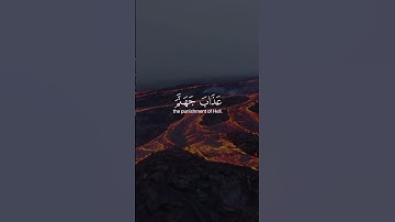 القران الكريم