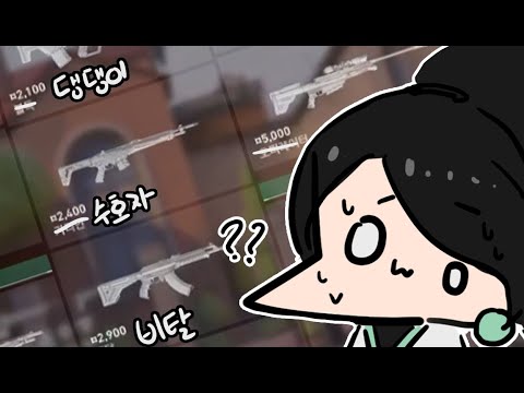 중국 치료사님 신체능력이 월등하십니다..?