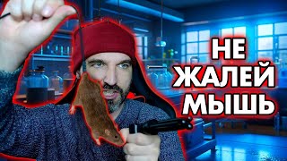 Заставляют расшибить мышь об стену, а если не можешь то...   / АНТИЖАЛОСТЬ