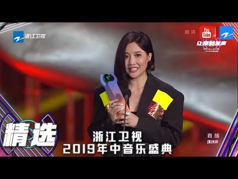【CLIP】A-lin喜获十大原创好歌曲奖项 胡彦斌在线教导上海方言《浙江卫视年中盛典 让原创发声》 20190713 [浙江卫视官方HD]