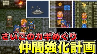 ドラクエ3 ドラクエ3 リメイク】マップ（地図）一覧【HD-2D】｜ゲームエイト