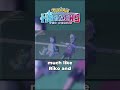 Fuecoco's New Attack &amp; Liko's First Victory?! | Pokemon Horizons: Episode 5 Review