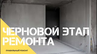 видео Все тонкости установки подоконной доски