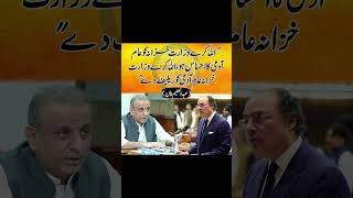 Budget 2026-27! | Aleem Khan Demands Public Relief - Latest Updates | News Hub