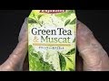 リプトン　グリーンティー&マスカット　Green Tea & Muscat