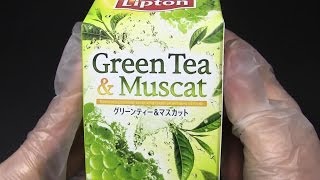 リプトン　グリーンティー&マスカット　Green Tea & Muscat