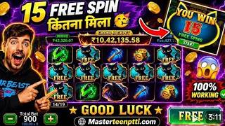 Teen Patti Master | New Version App Download | Real Cash Game Withdrawal Proof | Tips and Tricks screenshot 4