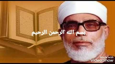 الربع الثاني من سورة التوبة بقراءة محمود خليل الحصري (خاص بالتلقين)