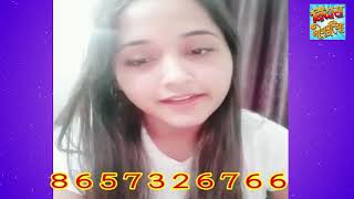 काजल राघवानी से संपर्क करना चाहते हैं तो है ये है मोबाइल नंबर Kajal Raghwani Mobile Number