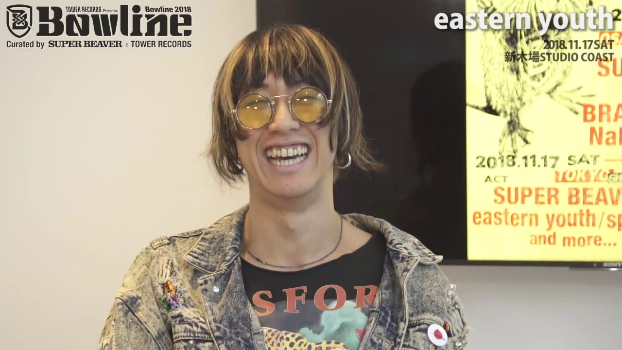 Bowline2018】SUPER BEAVERコメント＜eastern youth＞ - YouTube