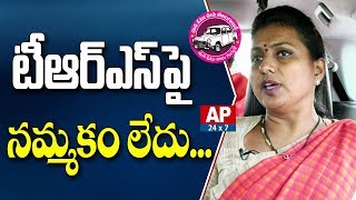 YCP MLA Roja Slams TRS Party in AP | KCR | YS Jagan | Chandrababu | Pawan Kalyan | AP24x7