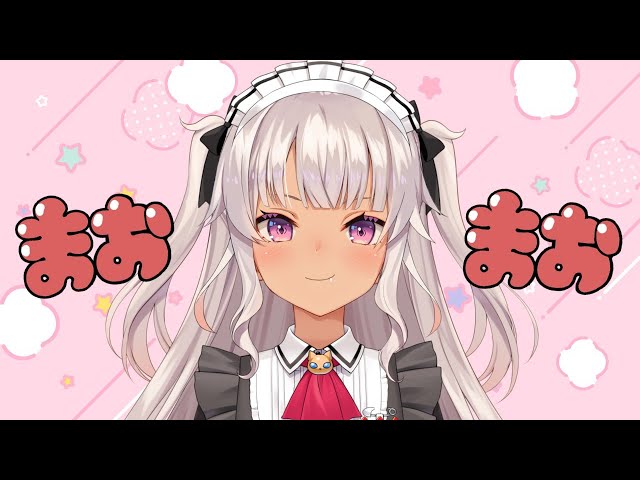 【メン限】オフモードな感じらしいです【にじさんじ/魔使マオ】のサムネイル