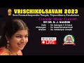  live carnatic music concert by dr n j nandini  vrischikolsavam 2023  day 2  10122023