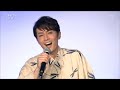 達者でナ(三橋美智也)/天野涼